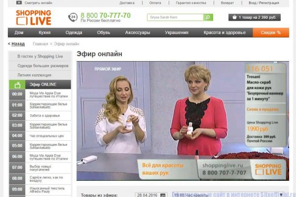 Кракен даркнет store kraken dark link