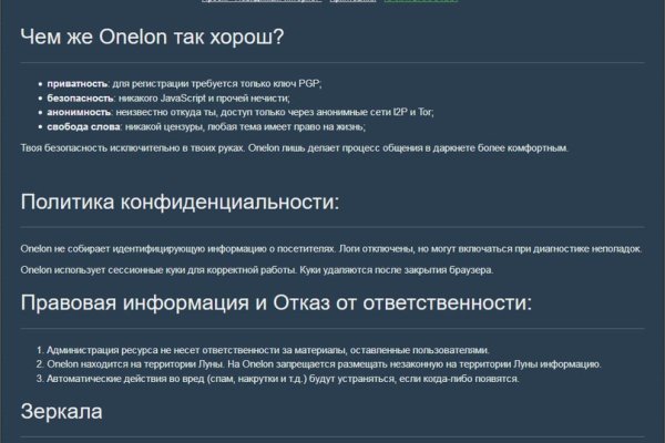 Кракен сайт ссылка тор браузере