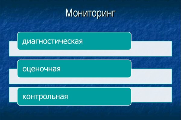 Кракен 17 вход