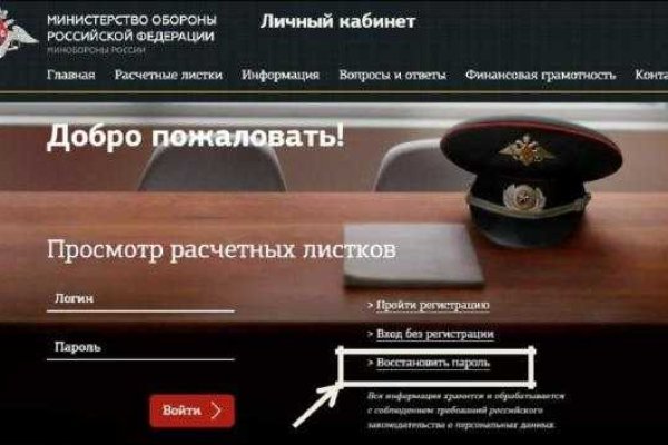 Кракен даркнет kraken link24 info