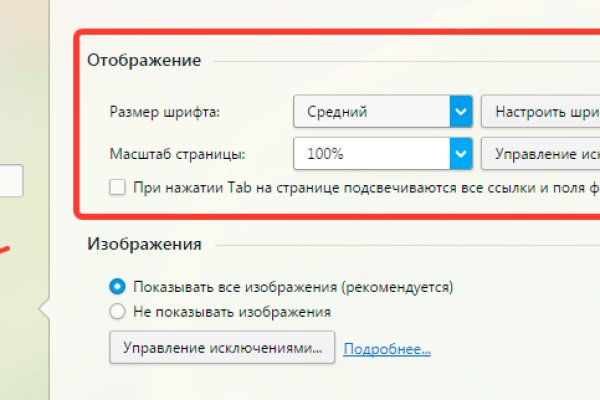 Кракен макет плейс