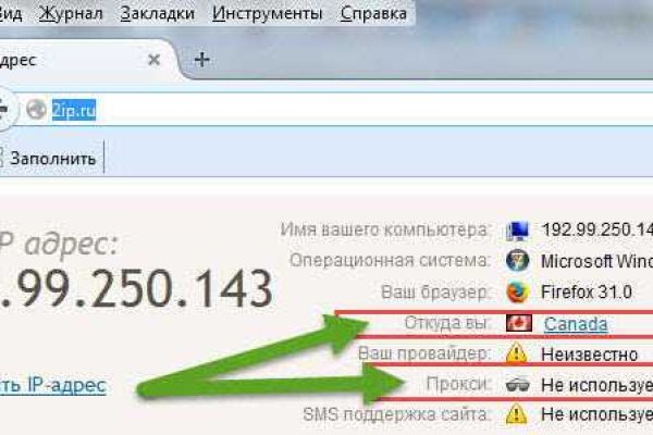 Kraken официальная ссылка tor