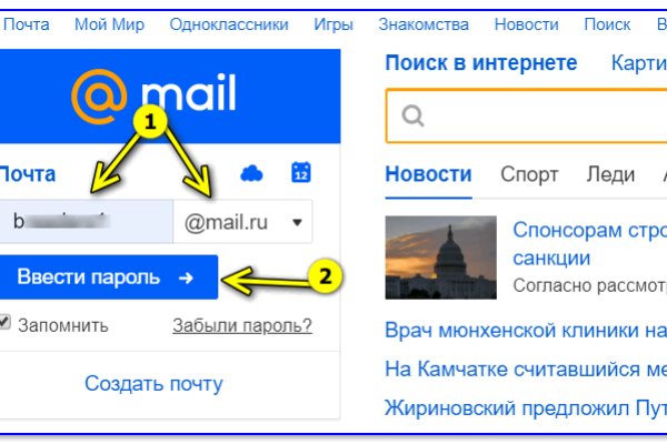 Kraken зеркала gigageek ru