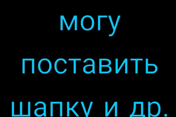Ссылка на кракен