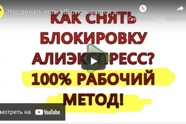 Что с кракеном сайт