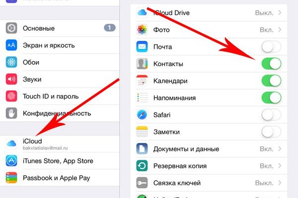 Что такое кракен маркетплейс в россии