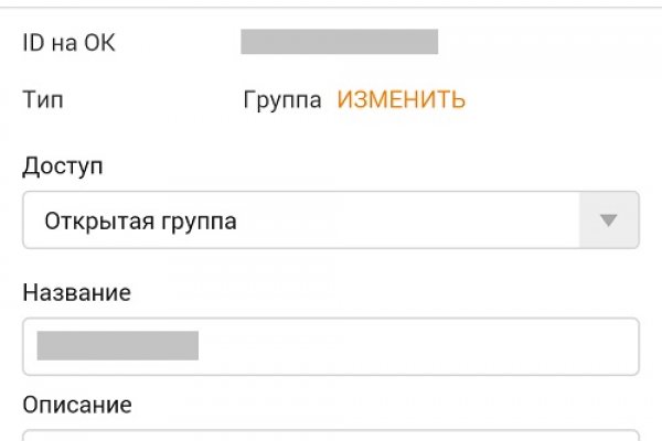 Ошибка на кракене