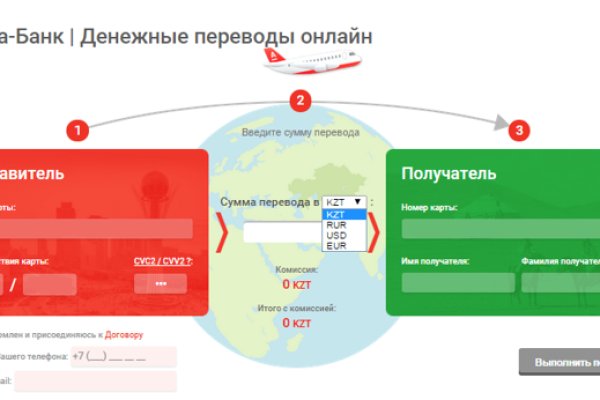 Kraken вход kraken torion