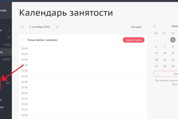 Даркнет кракен отзывы о платформе