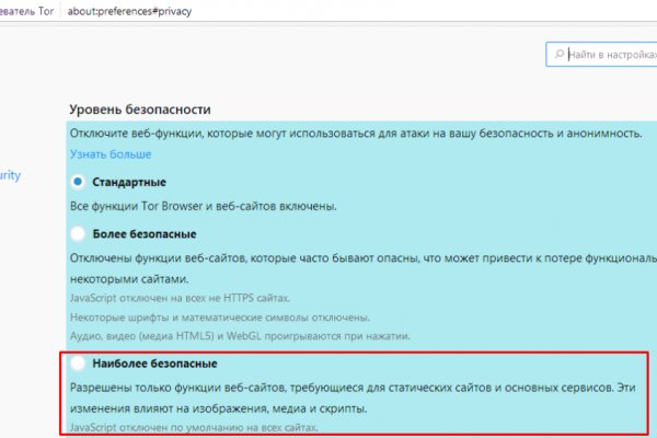 Кракен тор gigageek ru