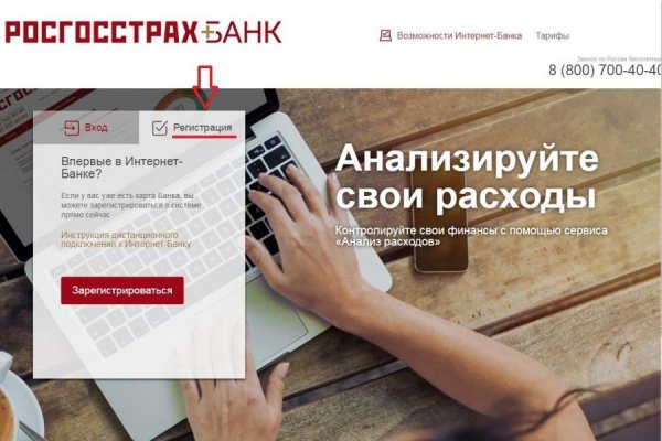 Кракен дарк оригинал ссылка