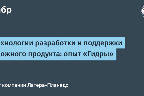 Kra42.cc Вход на сайт главная страница
