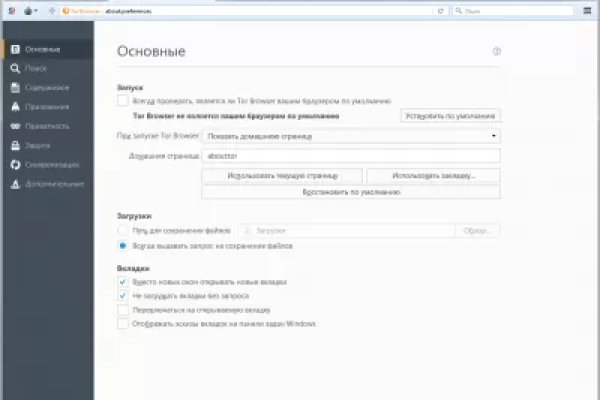 Кракен зон
