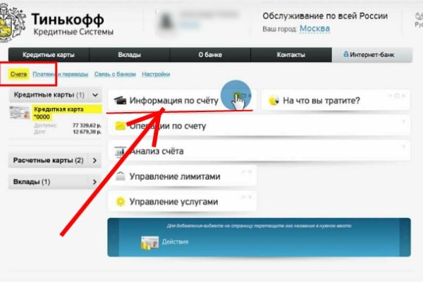 Кракен сегодня сайт зеркало