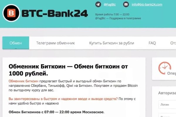 Кракен не работает