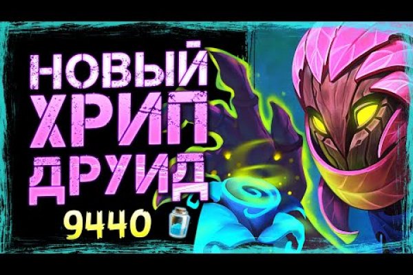 Ссылка кракен не работает