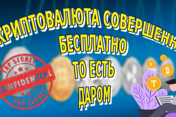 Маркетплейс кракен kraken darknet top