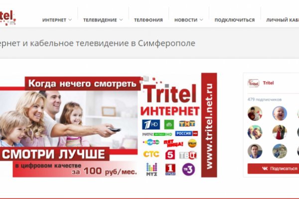 Как зайти на маркетплейс кракен