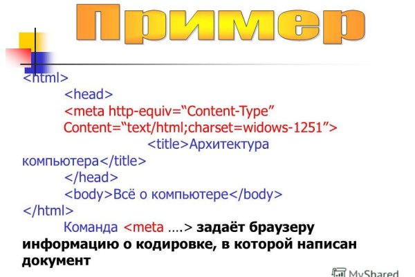 Кракен ссылка зайти