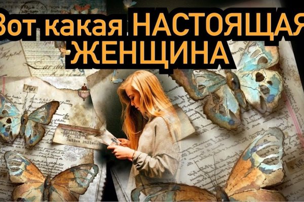 Кракен маркетплейс что продают