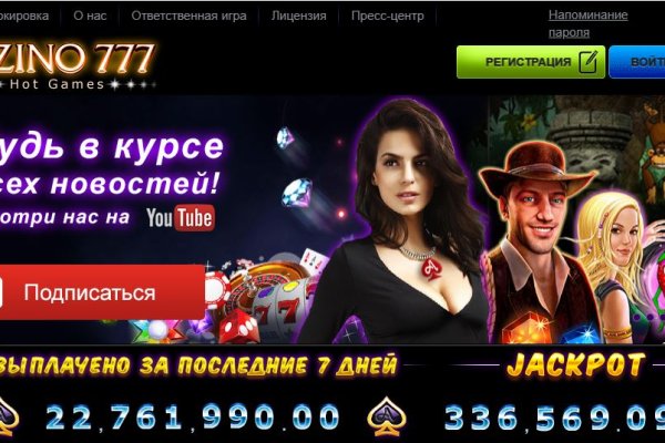 Ссылка на сайт гидра в тор браузере