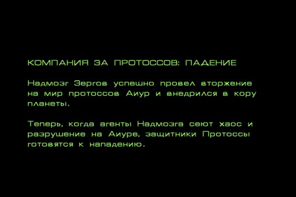Кракен что это за маркетплейс