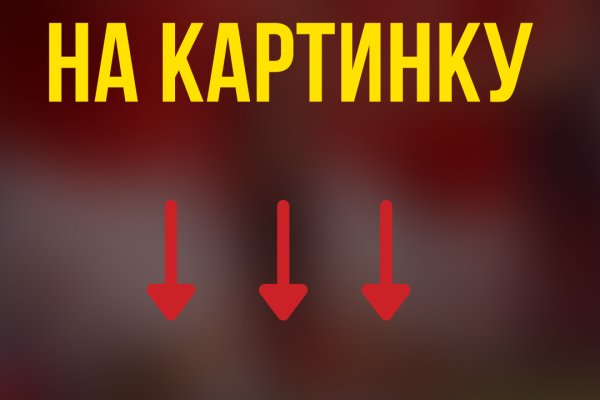 Кракен не работает сайт