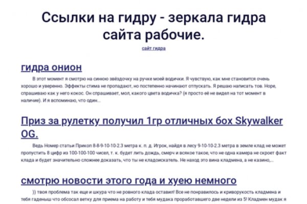Kraken домен