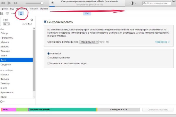 Гидра сайт в тор браузере ссылка