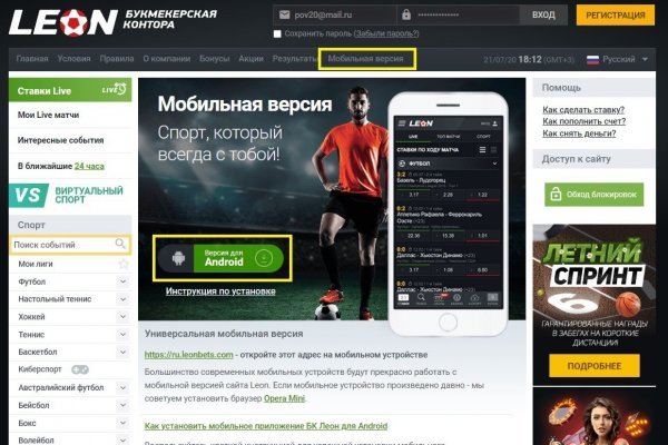 Кракен даркнет не работает
