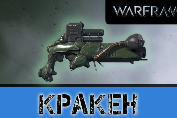 Кракен маркет тор