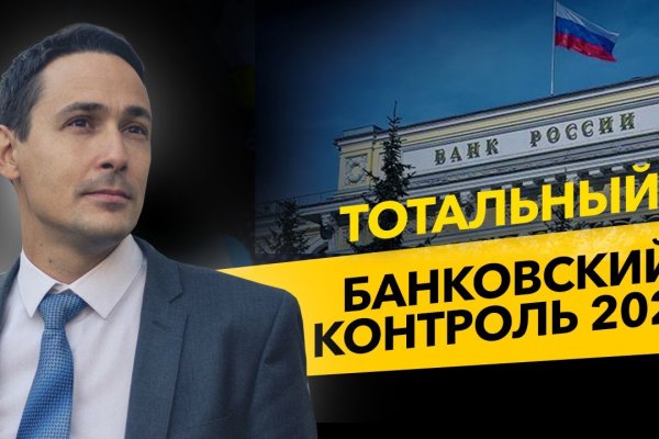 Кракен магазин ссылка