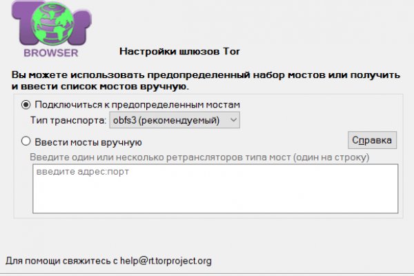 Kraken ссылка зеркало официальный