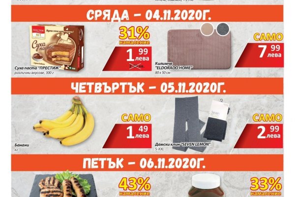 Кракен ссылка официальная в тор