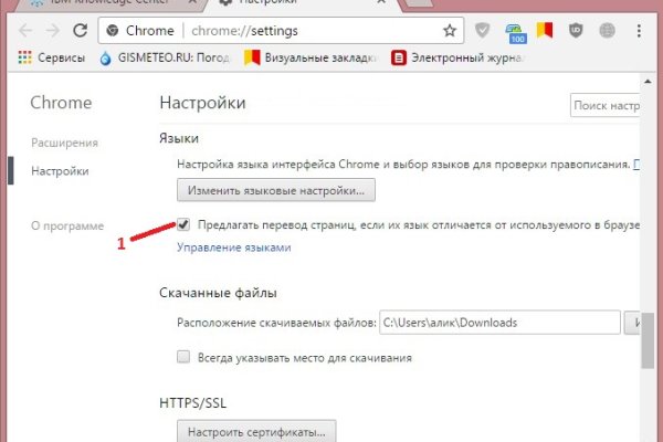 Кракен тор это