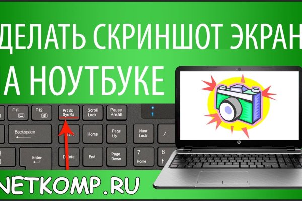 Kraken официальный сайт вход
