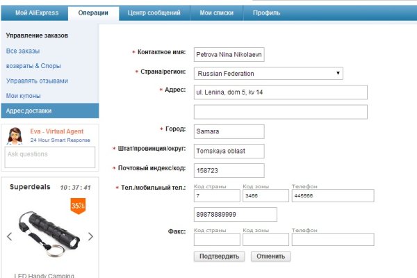 Гидра даркнет рынок