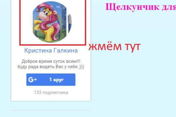 Кракен маркетплейс тор