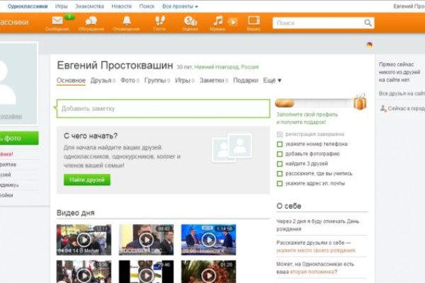 Кракен площадка vk2 top