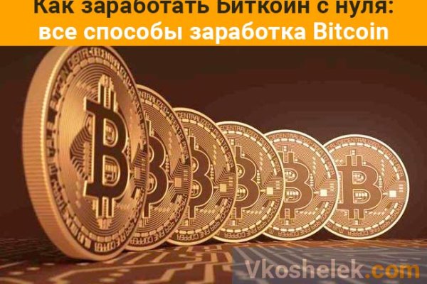 Ссылки для tor