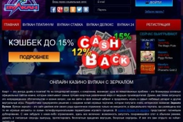 Взломали аккаунт кракен
