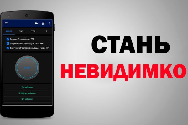 Впн для кракена