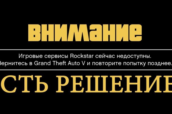 Правильная ссылка на кракен