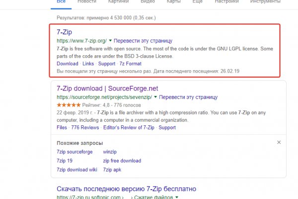 Рабочий кракен