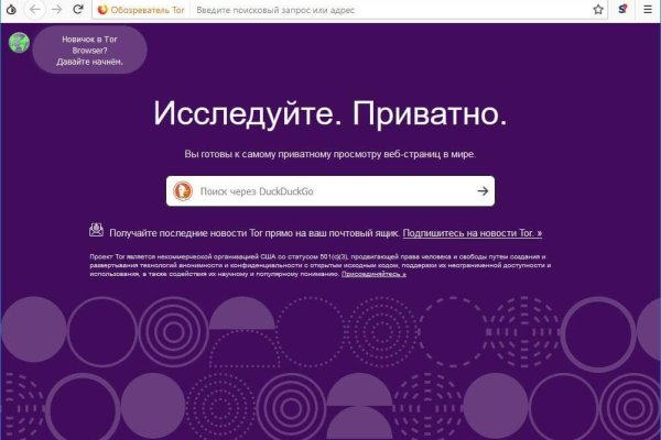 Нарко магазин кракен