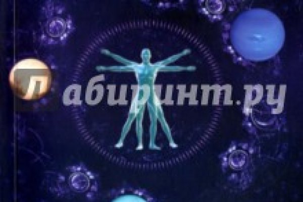 Кракен онлайн