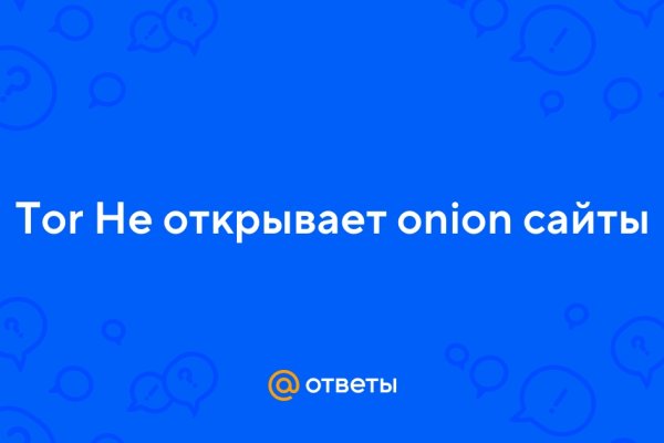 Кракен современный даркнет маркет плейс