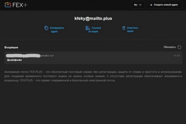 Kraken darknet зеркала