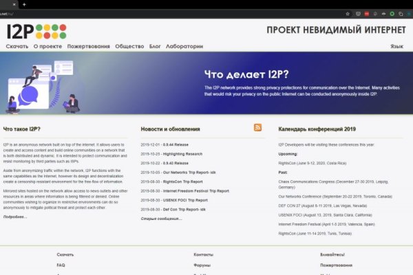 Как зайти в кракен торе