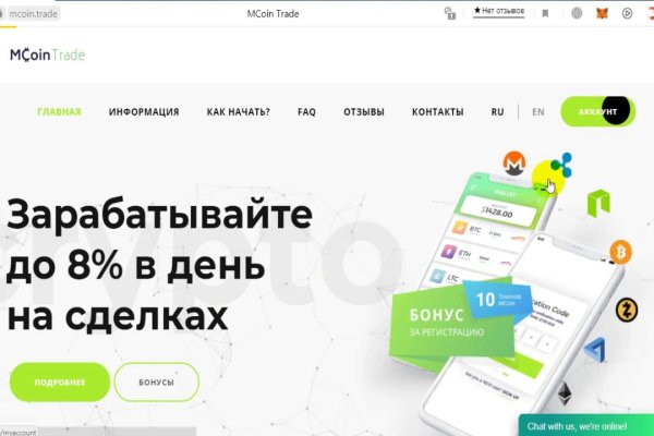 Solaris даркнет